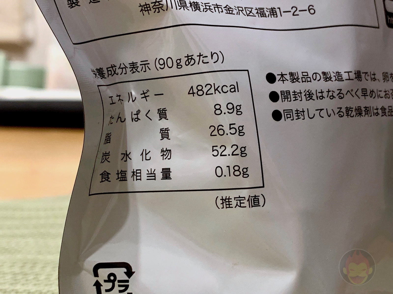 Seijo Ishii Cookies 03