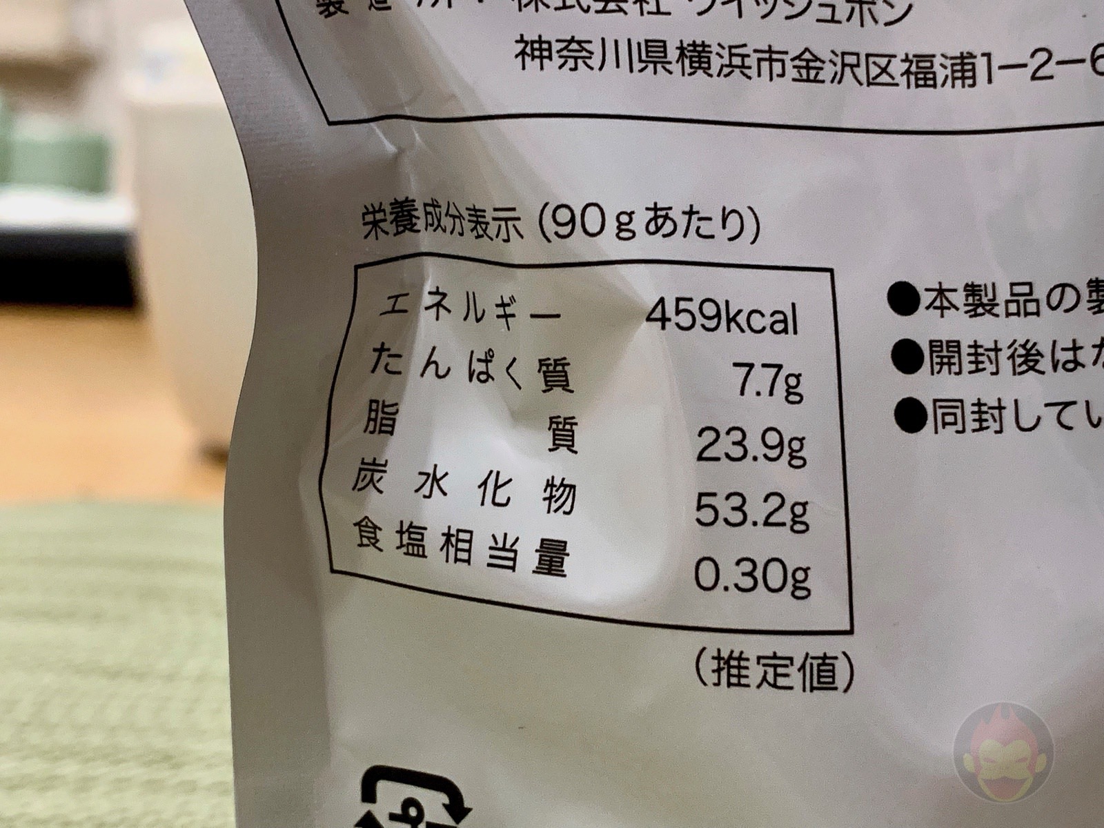 Seijo Ishii Cookies 06