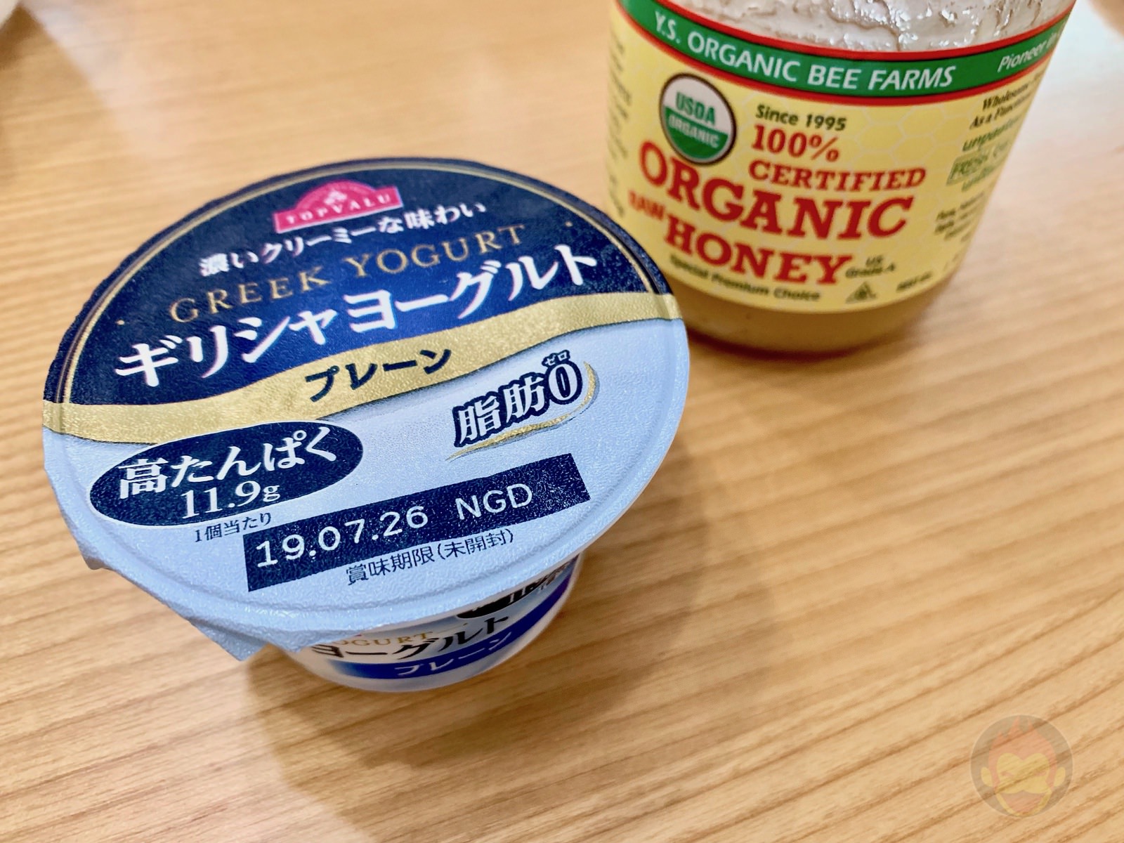 Top Valu Greek Yogurt Oikos 04