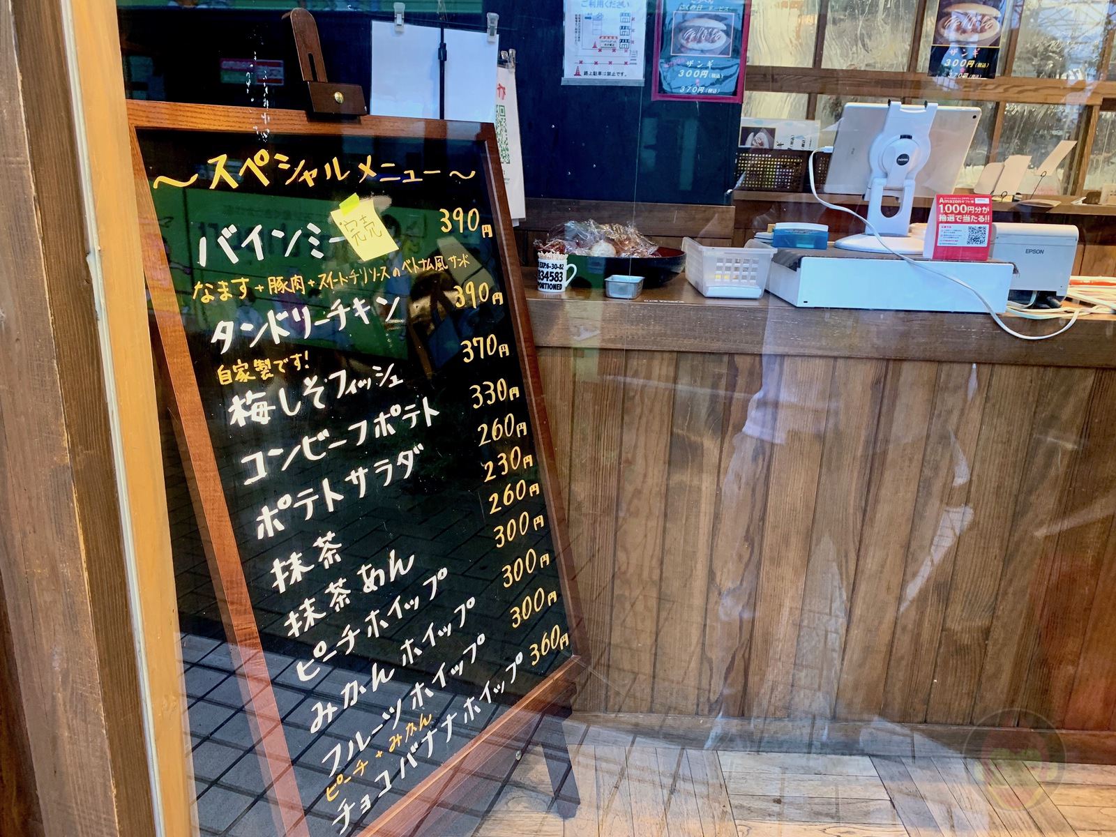 Coppendot Ichigao Coppepan 12