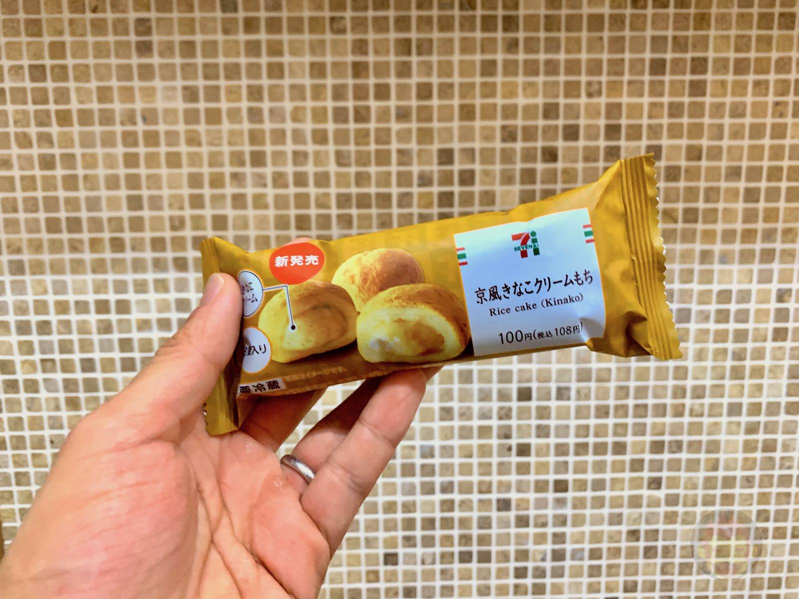 Kyofu Kinako Cream Mochi 04