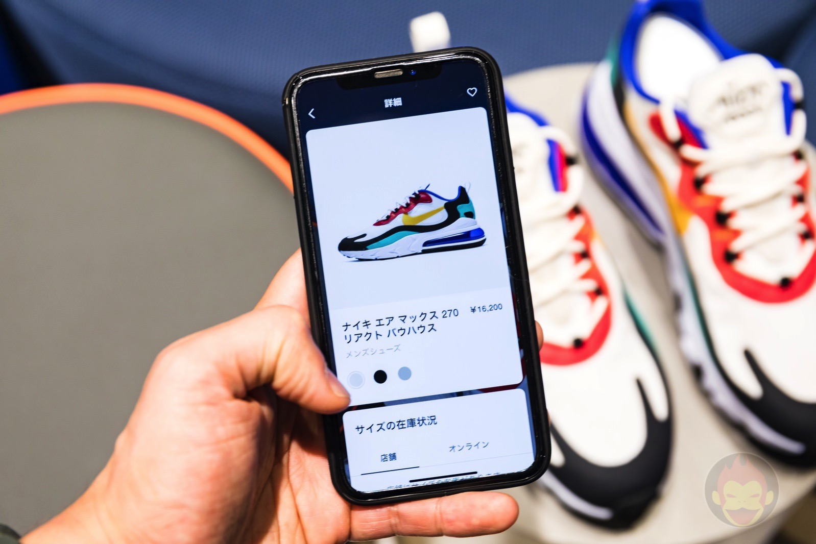 Nike Harajuku Renewal 31