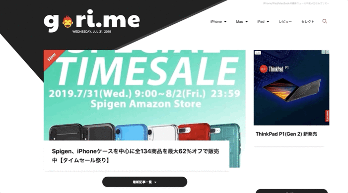 Slash key enables site search