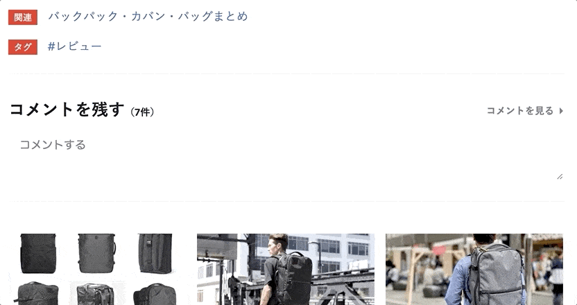 Comment-Effect-compressor