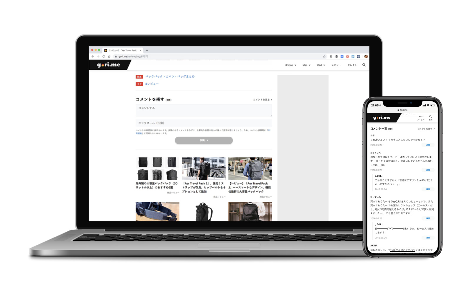 Gorime comment feature now back