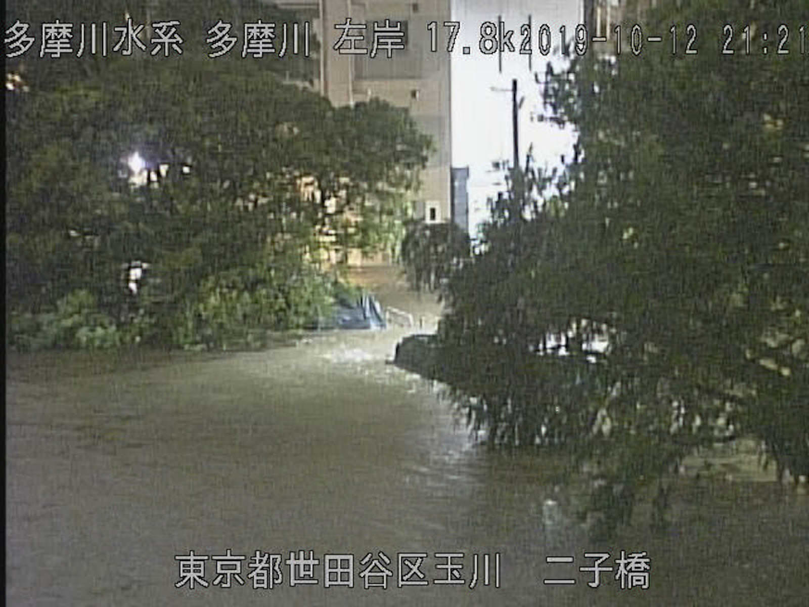 Futakobashi is now completely flooded