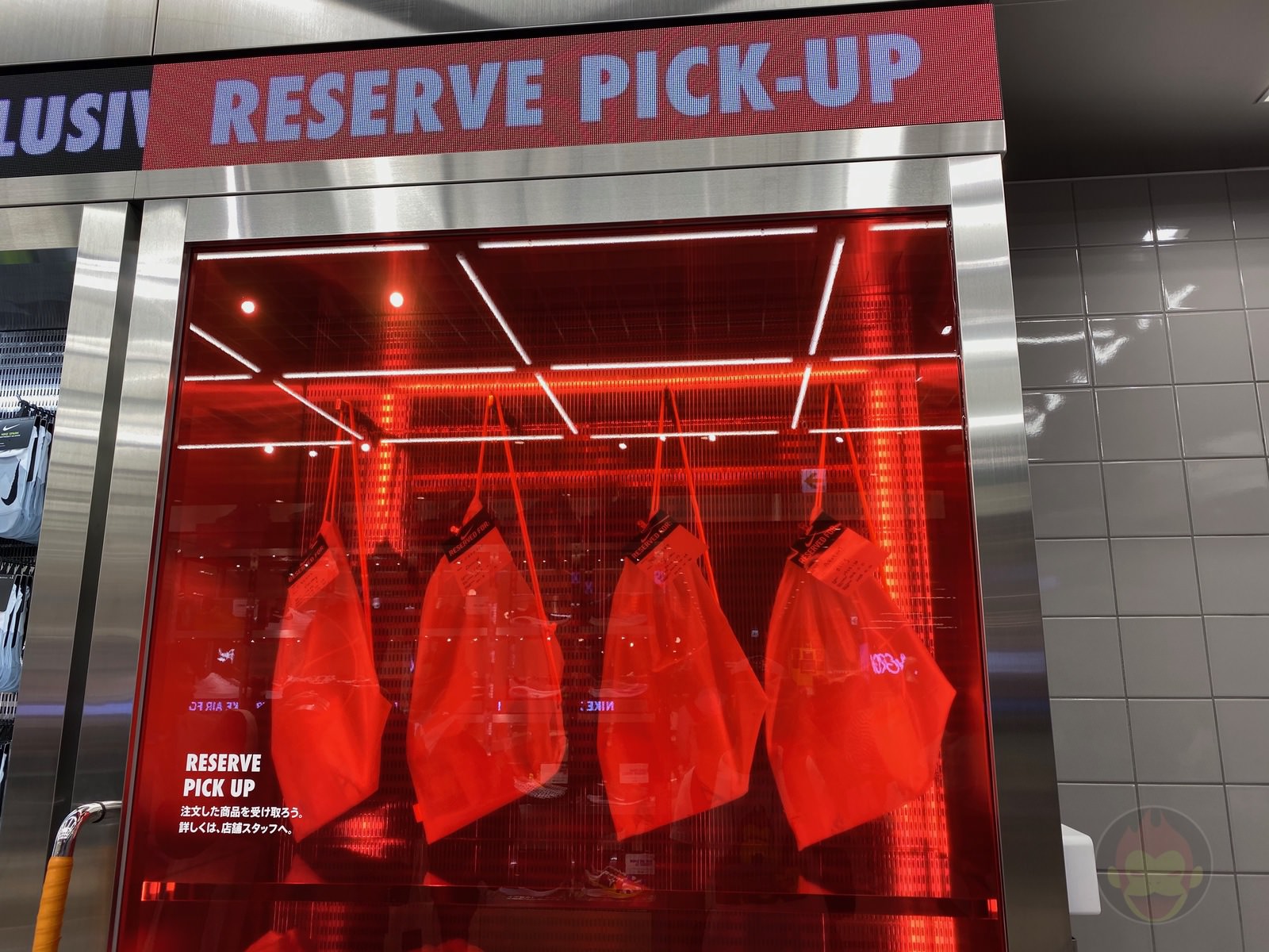 NIKE BY SHIBUYA SCRAMBLE 13