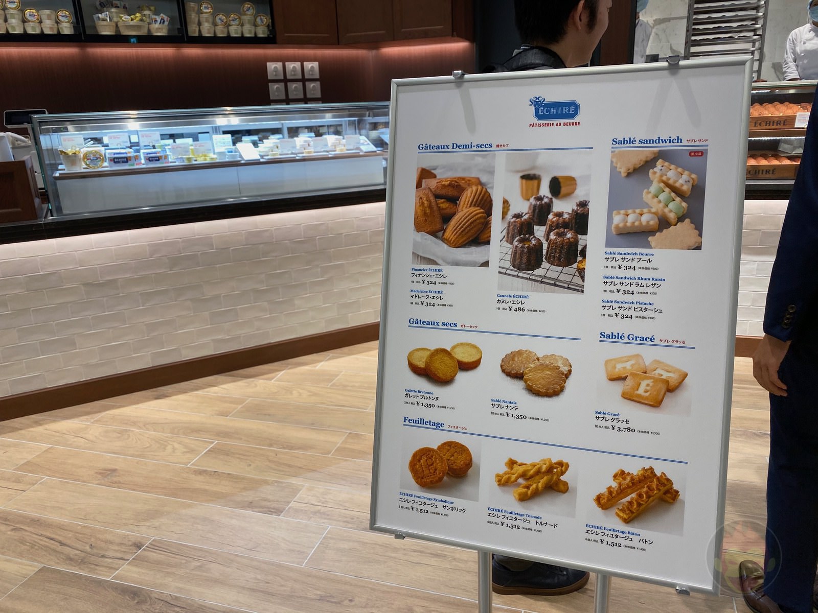 Shibuya Scramble Square Food I Ate 02