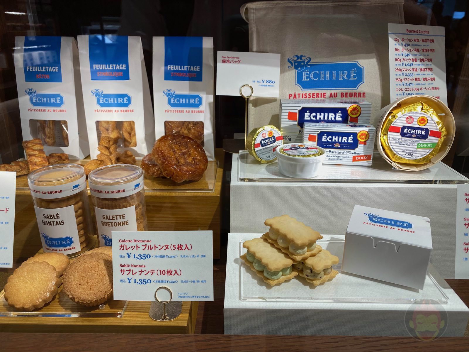 Shibuya Scramble Square Food I Ate 05