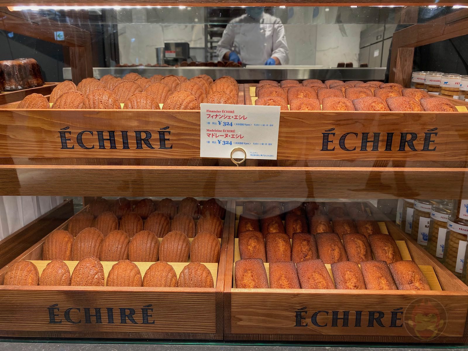 Shibuya Scramble Square Food I Ate 08