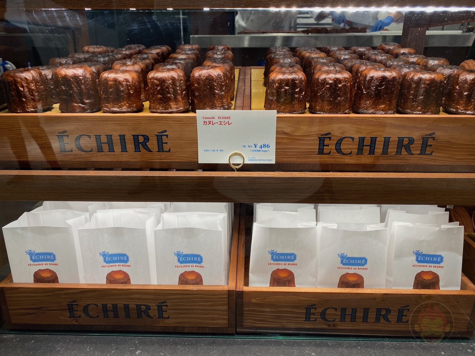 Shibuya Scramble Square Food I Ate 09