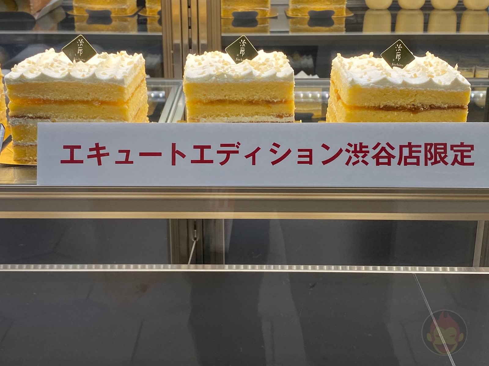 Shibuya Scramble Square Food I Ate 26