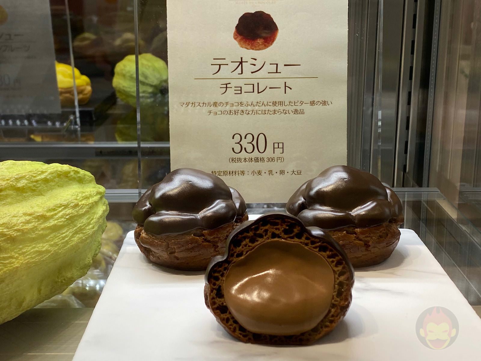 Shibuya Scramble Square Food I Ate 29