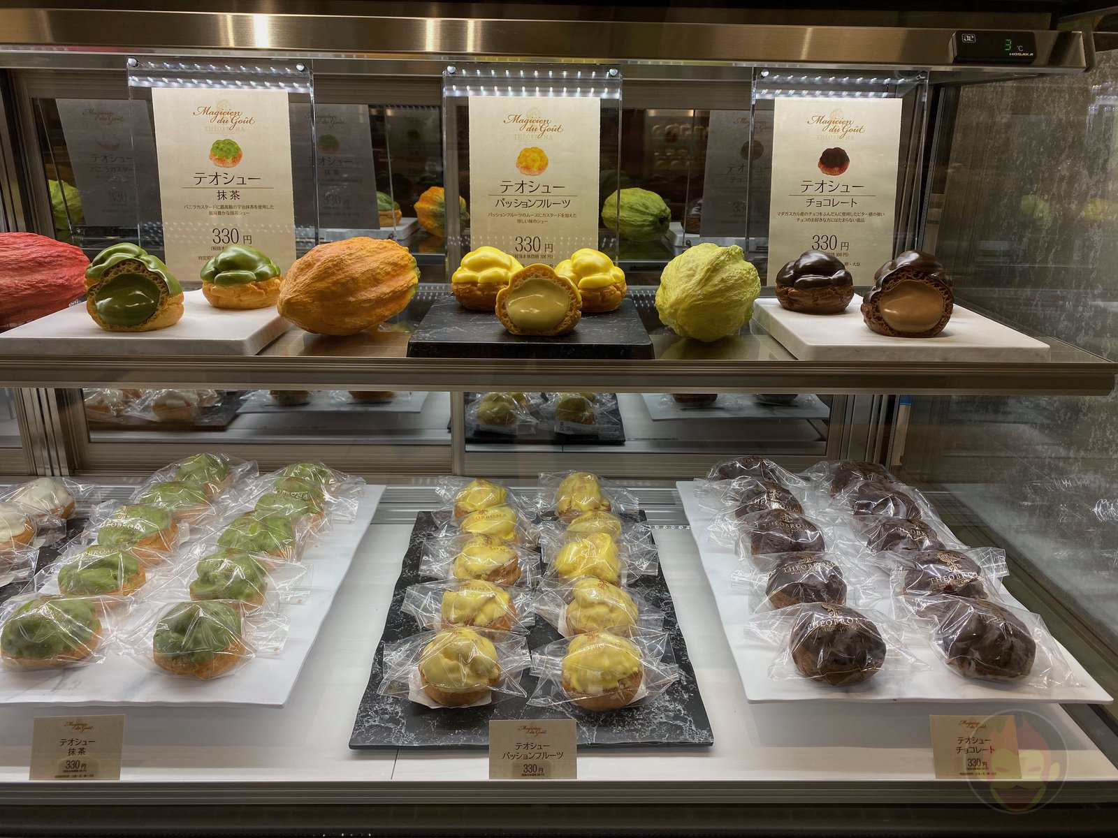 Shibuya Scramble Square Food I Ate 30