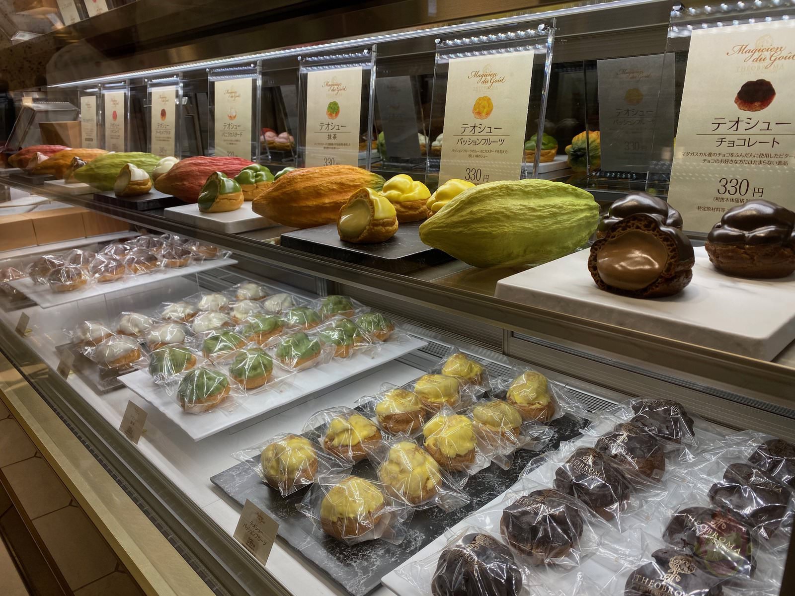 Shibuya Scramble Square Food I Ate 32