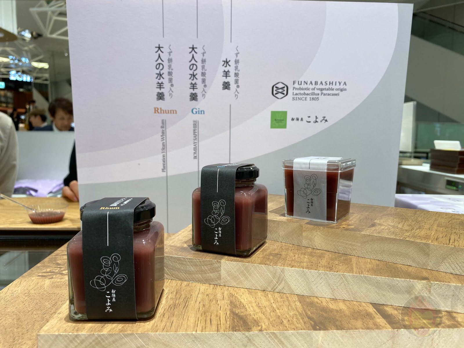 Shibuya Scramble Square Food I Ate 35