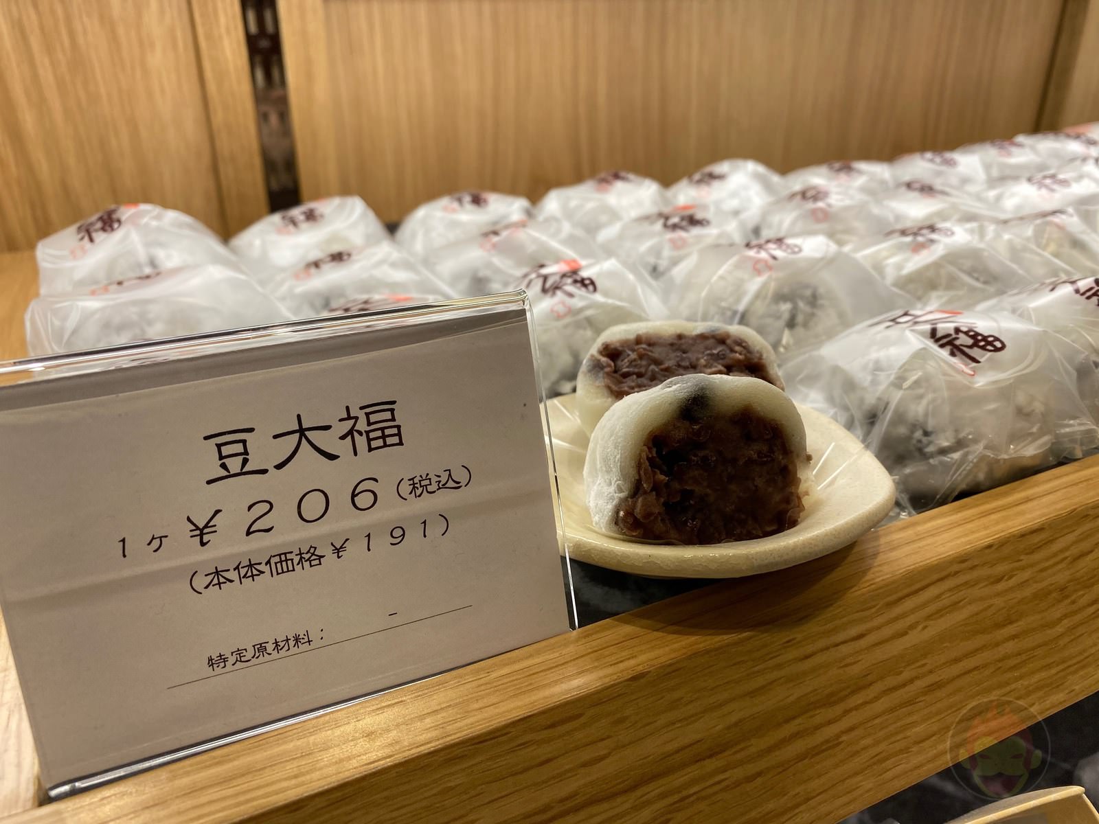 Shibuya Scramble Square Food I Ate 36