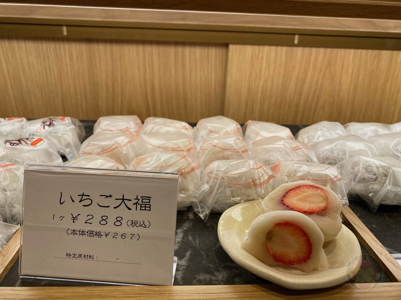 Shibuya Scramble Square Food I Ate 38