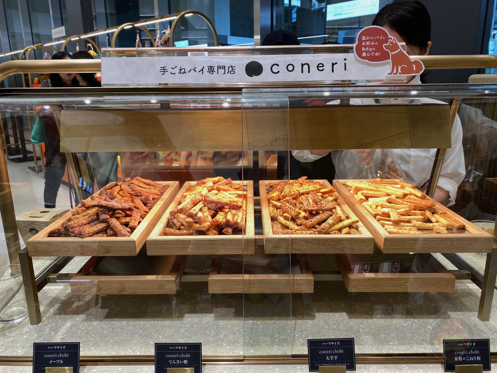 Shibuya Scramble Square Food I Ate 45