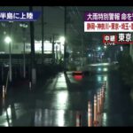 futakotamagawa-nhk-2