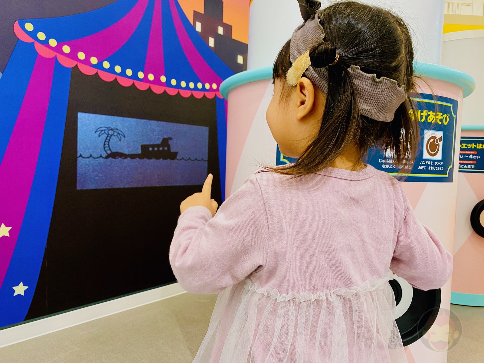 Kids Discovery Fun Village with NHK Characters 24