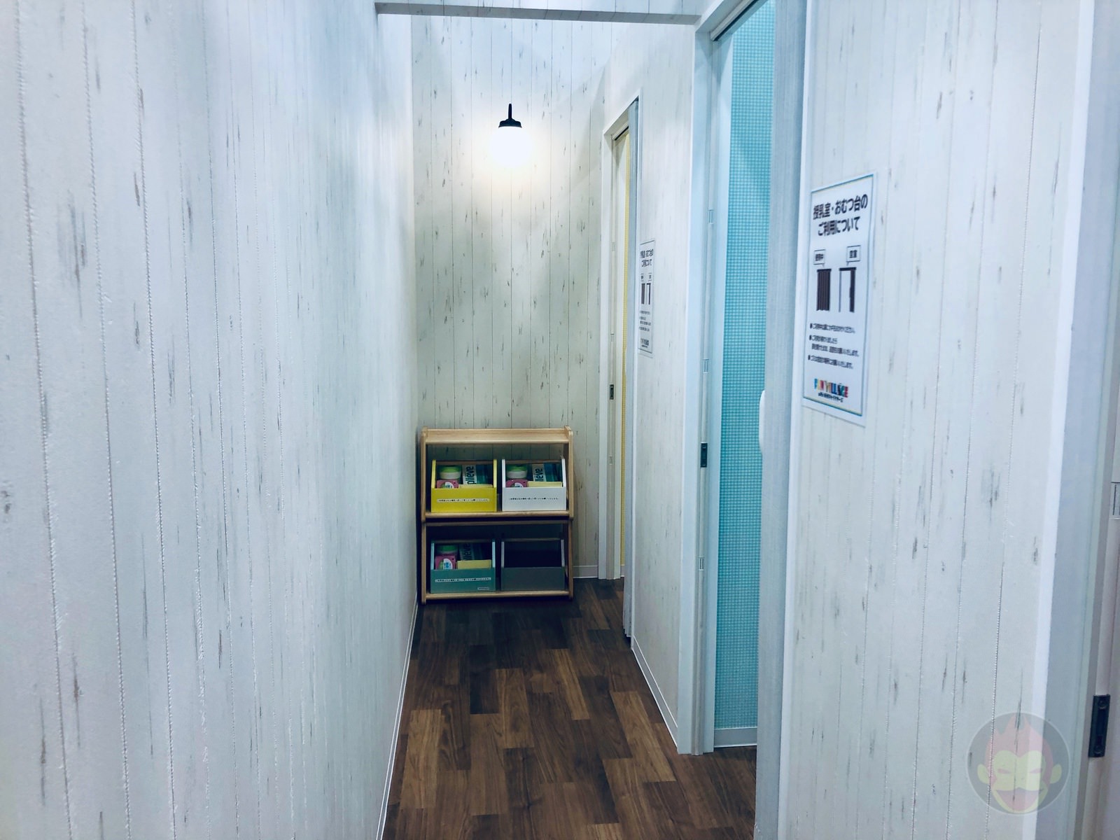 Kids Discovery Fun Village with NHK Characters 43