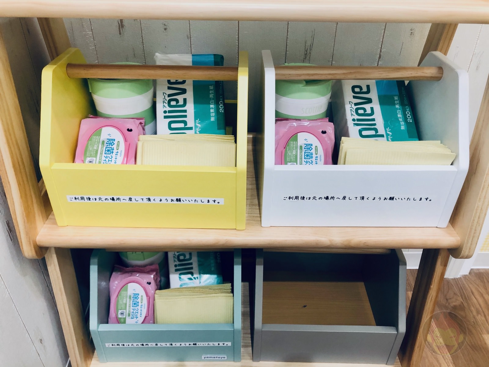 Kids Discovery Fun Village with NHK Characters 48