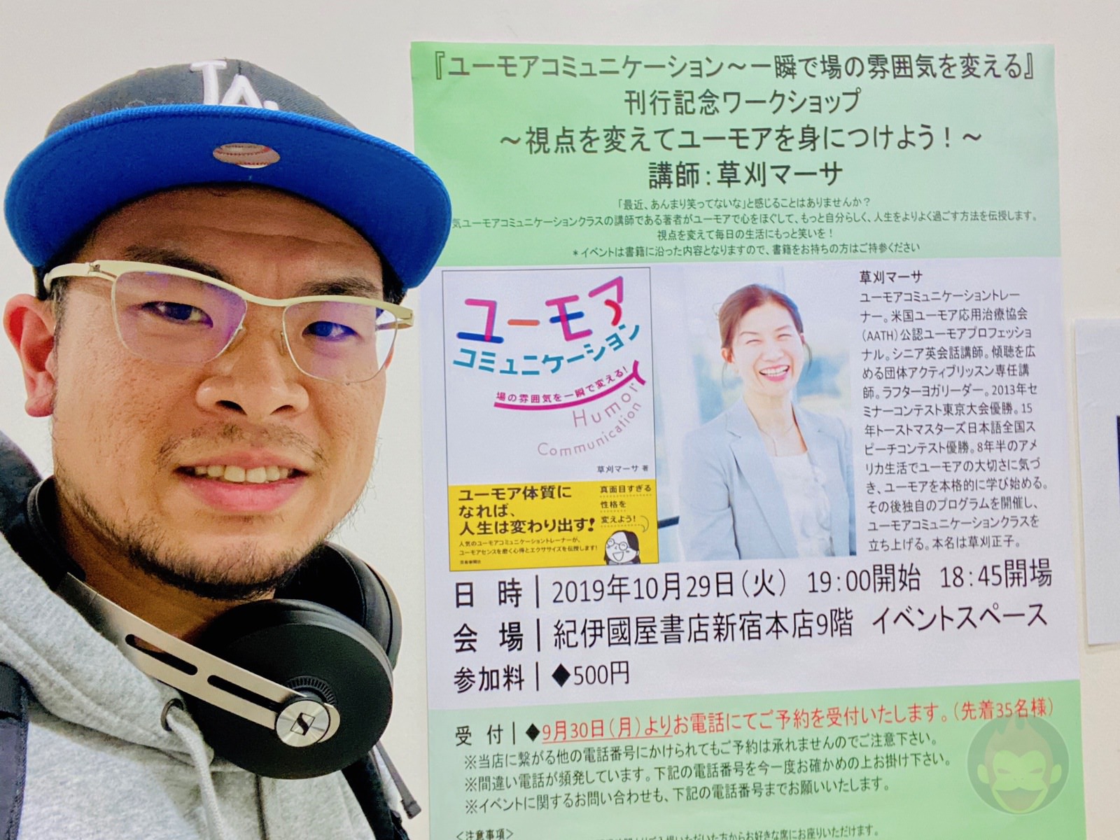 Moms Seminar for Luaghter and Humor 05