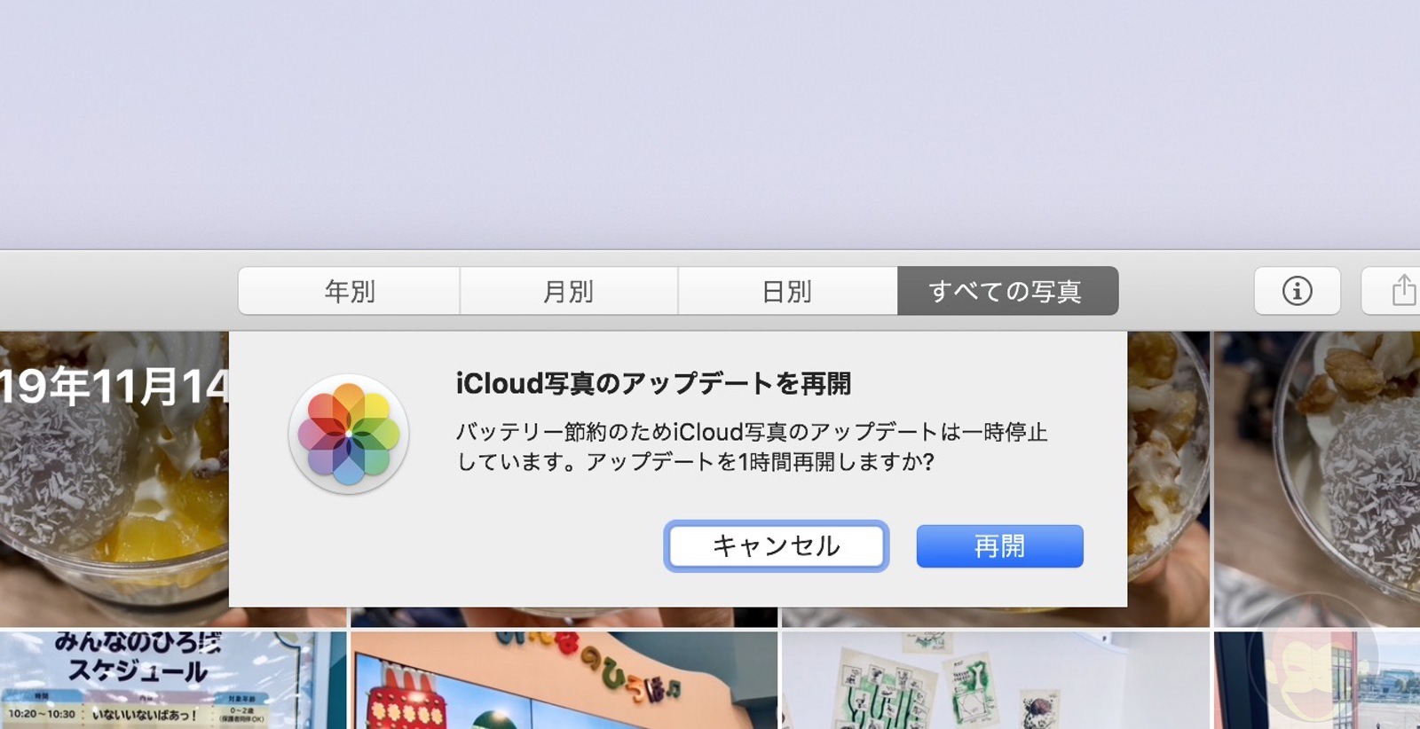 No charging no uploads 2 00