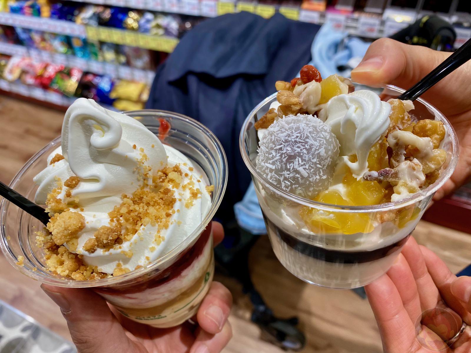 Seijo Ishii Minamimachida Grandberry Park 08