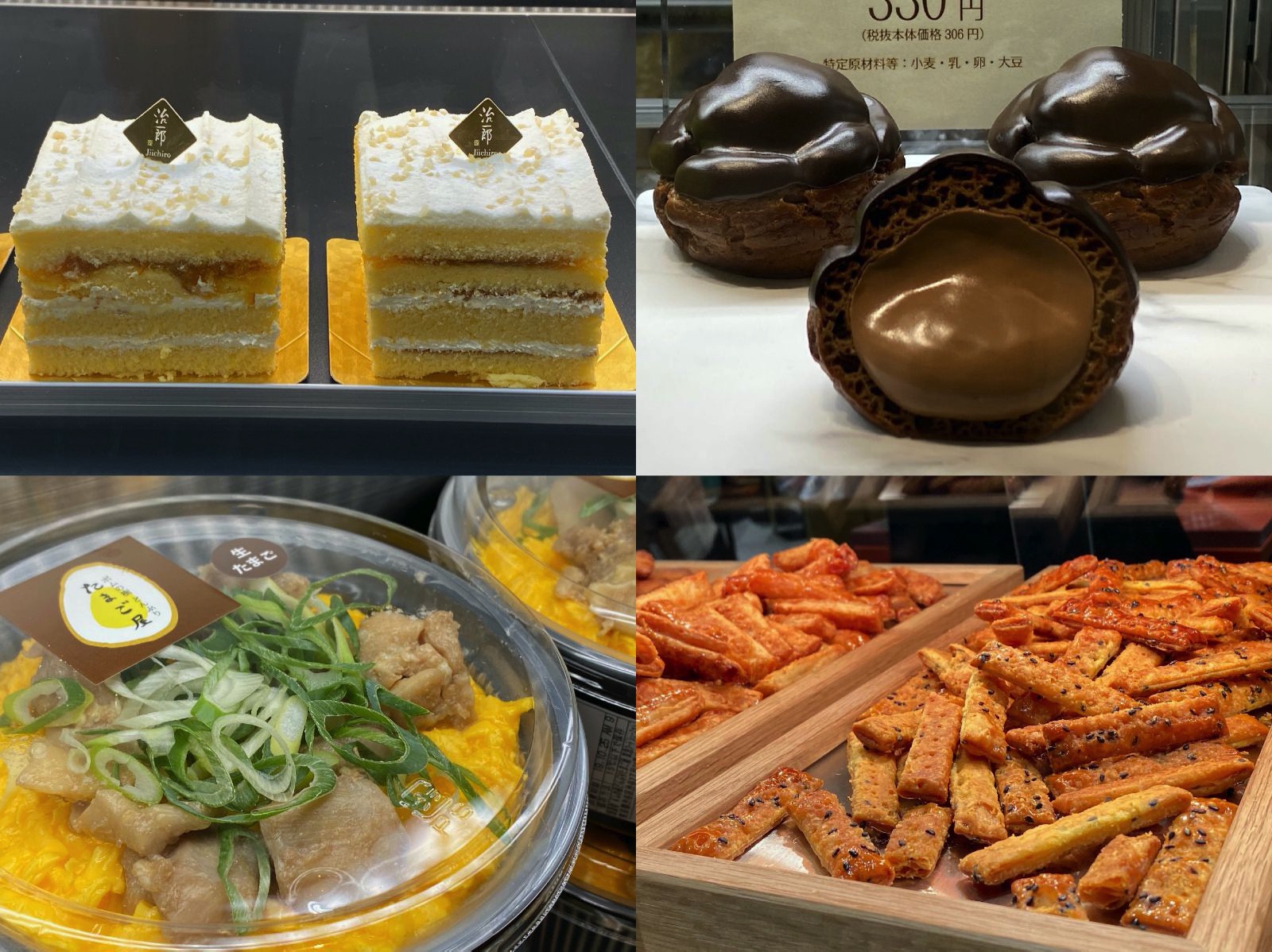 Shibuya Scramble Foods1