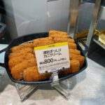 Shibuya-Scramble-Square-Food-I-Ate-162.jpeg