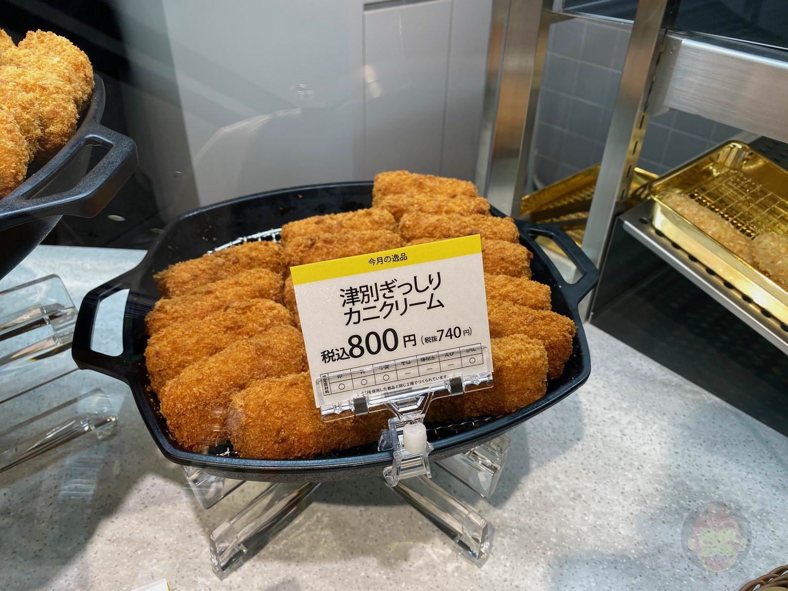 Shibuya-Scramble-Square-Food-I-Ate-162.jpeg