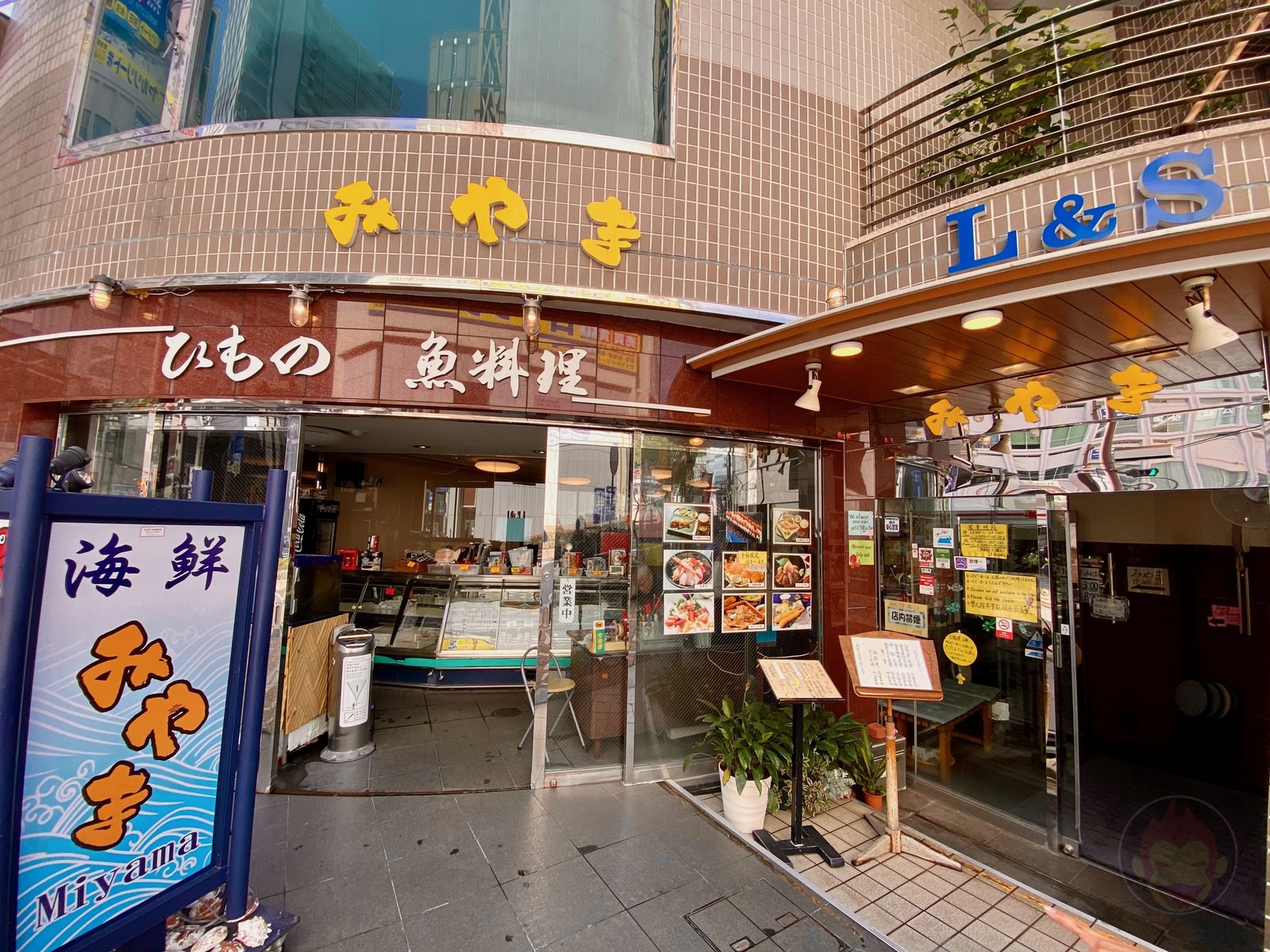 Atami Miyama Lunch 09