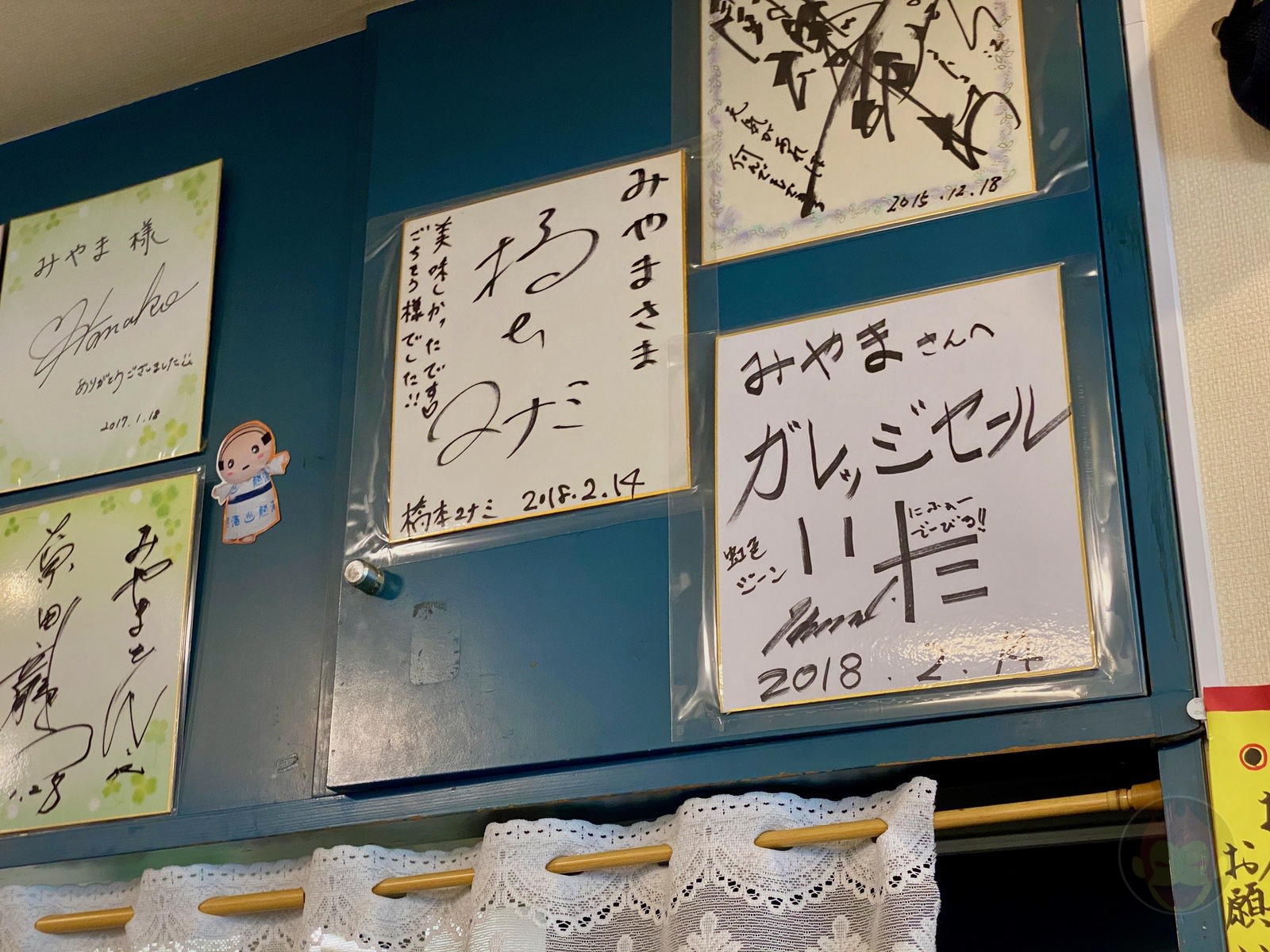 Atami Miyama Lunch 10