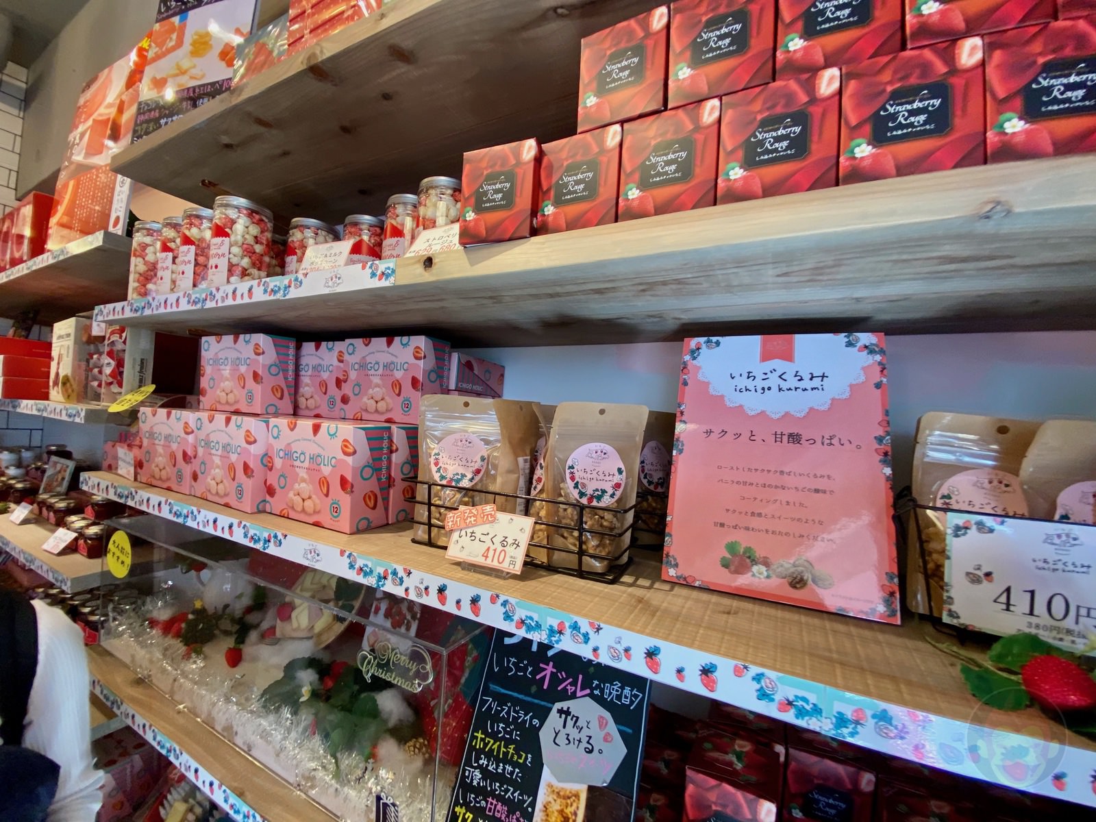 Bon Bon Berry Strawberry shop 01