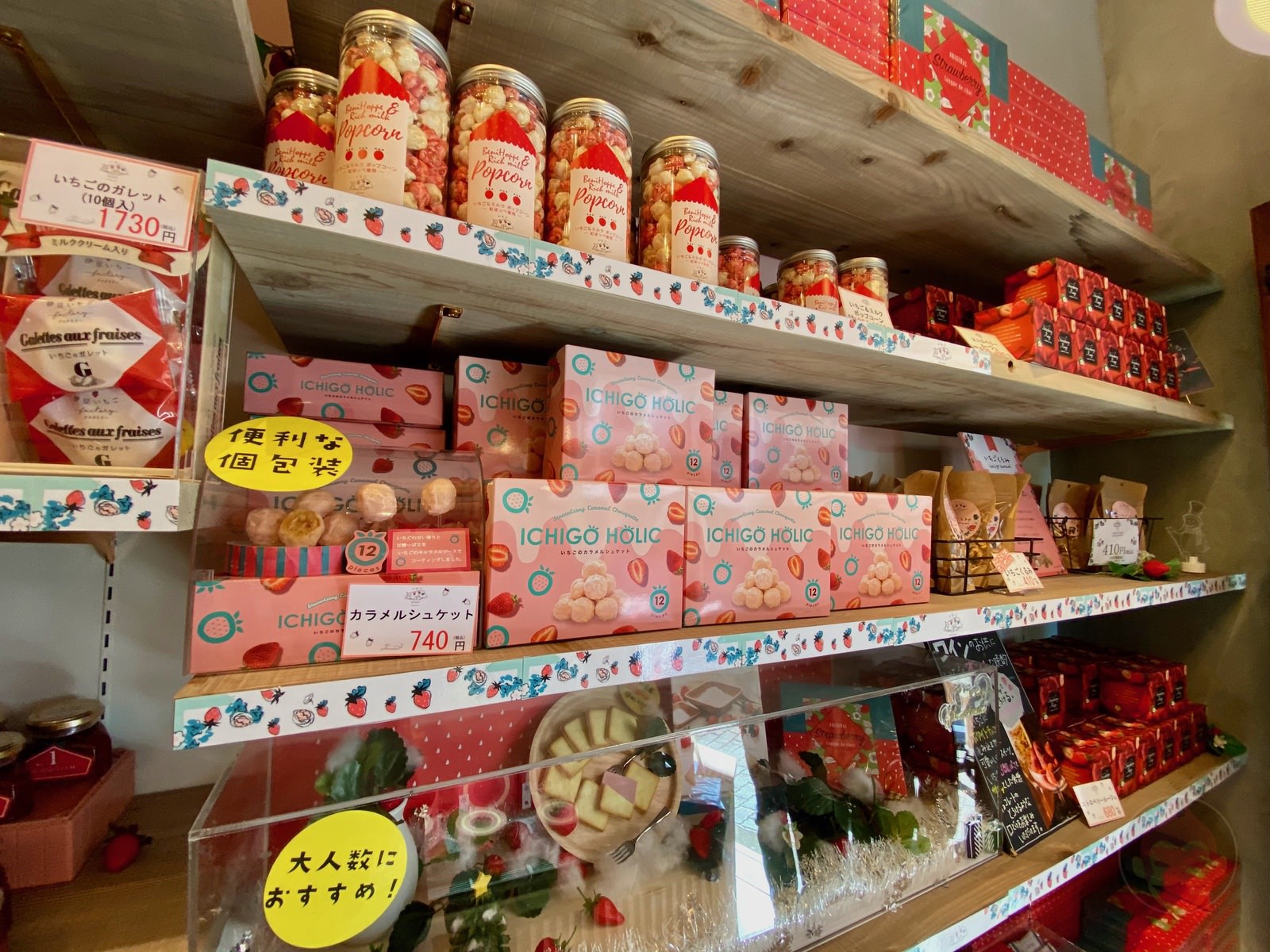 Bon Bon Berry Strawberry shop 06