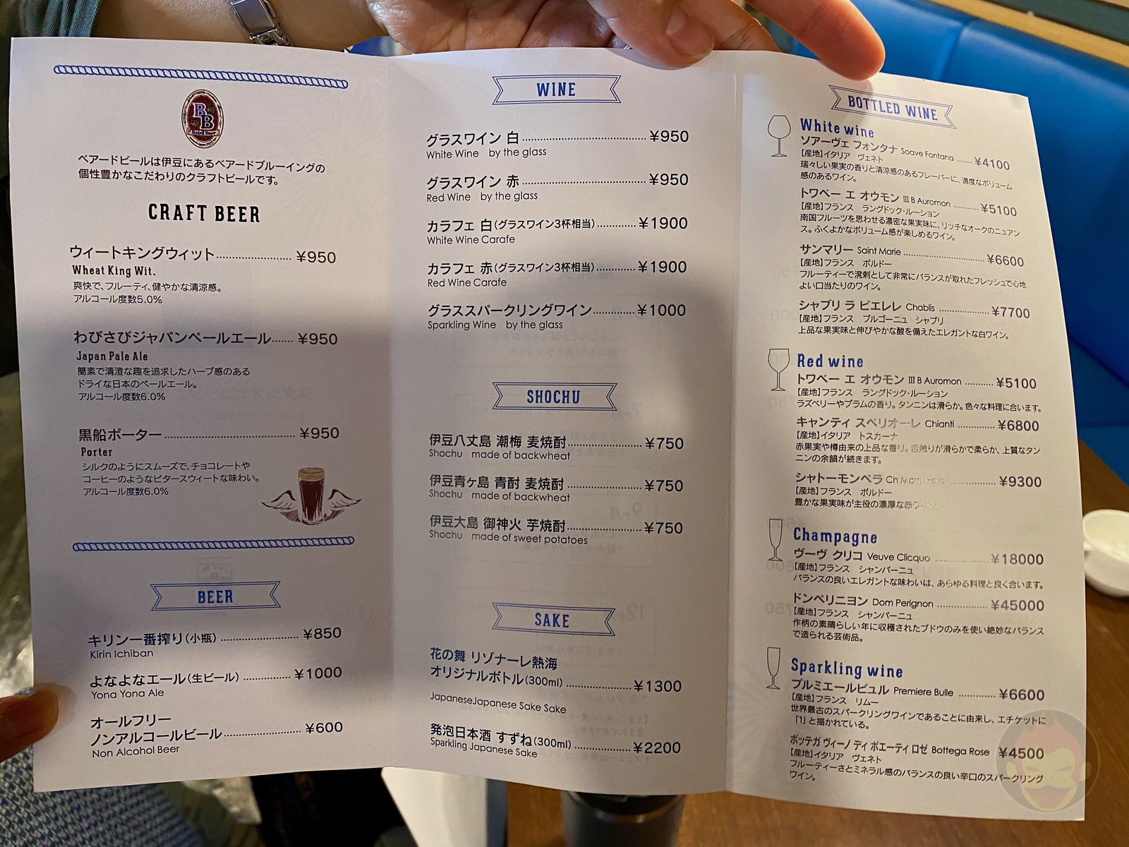 Hoshino Resonale Atami Morning Buffet 21