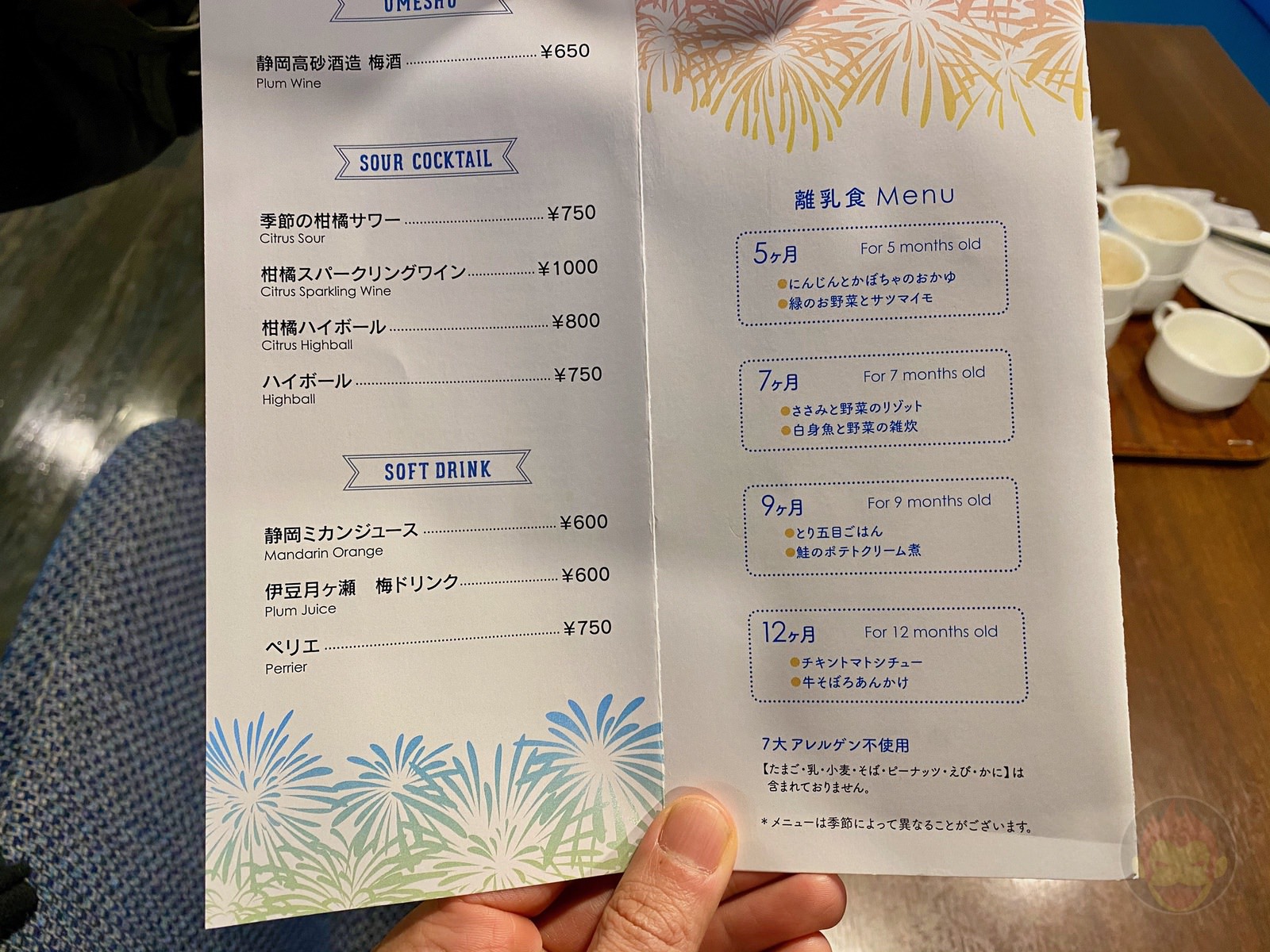 Hoshino Resonale Atami Morning Buffet 22