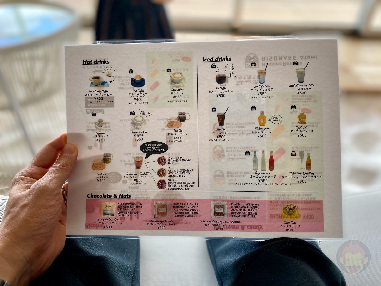 Hoshino Resonale Atami Sunaba Cafe 14