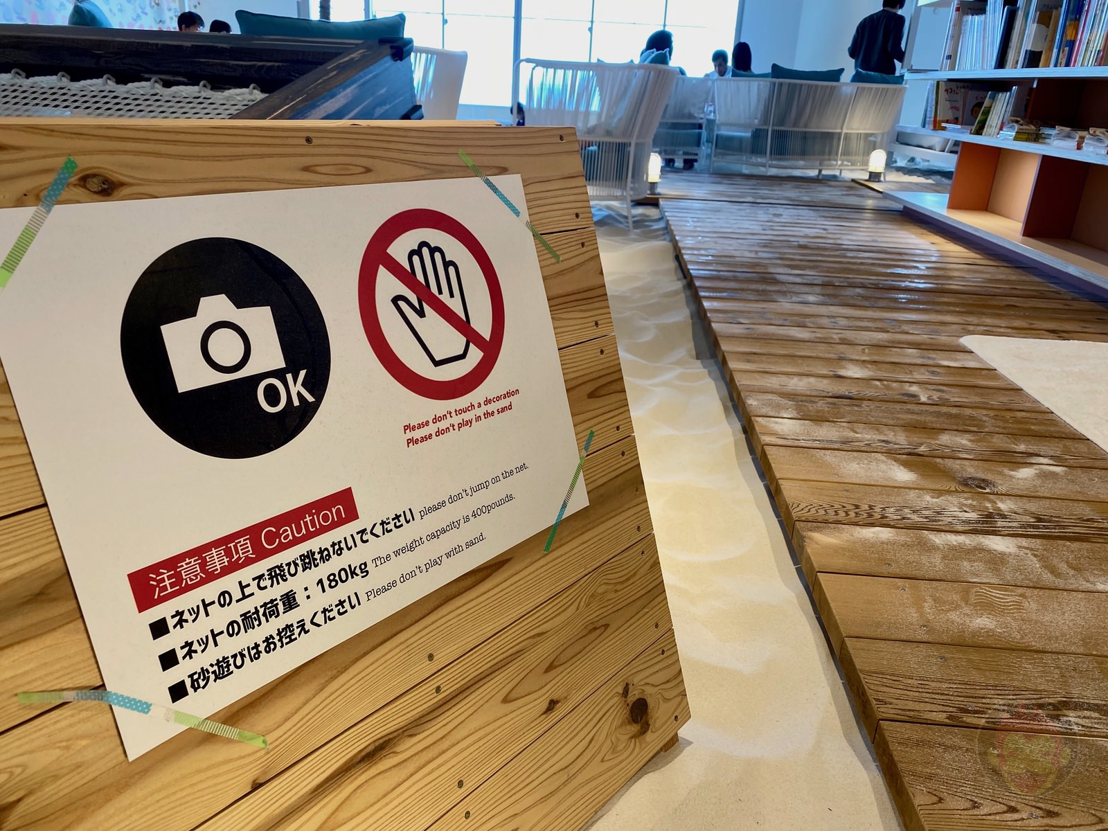 Hoshino Resonale Atami Sunaba Cafe 20