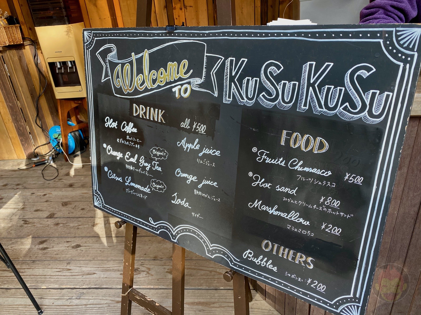 Hoshino Resonale Atami Tree House 02