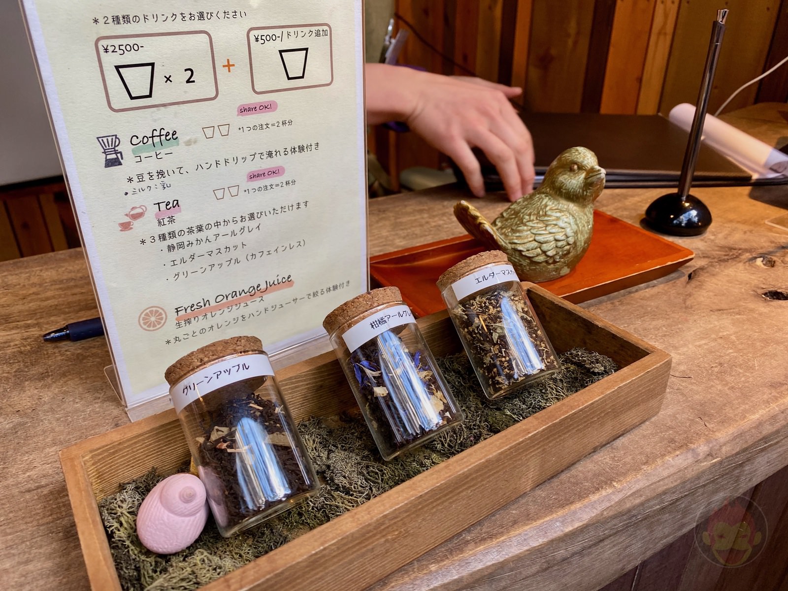 Hoshino Resonale Atami Tree House 04