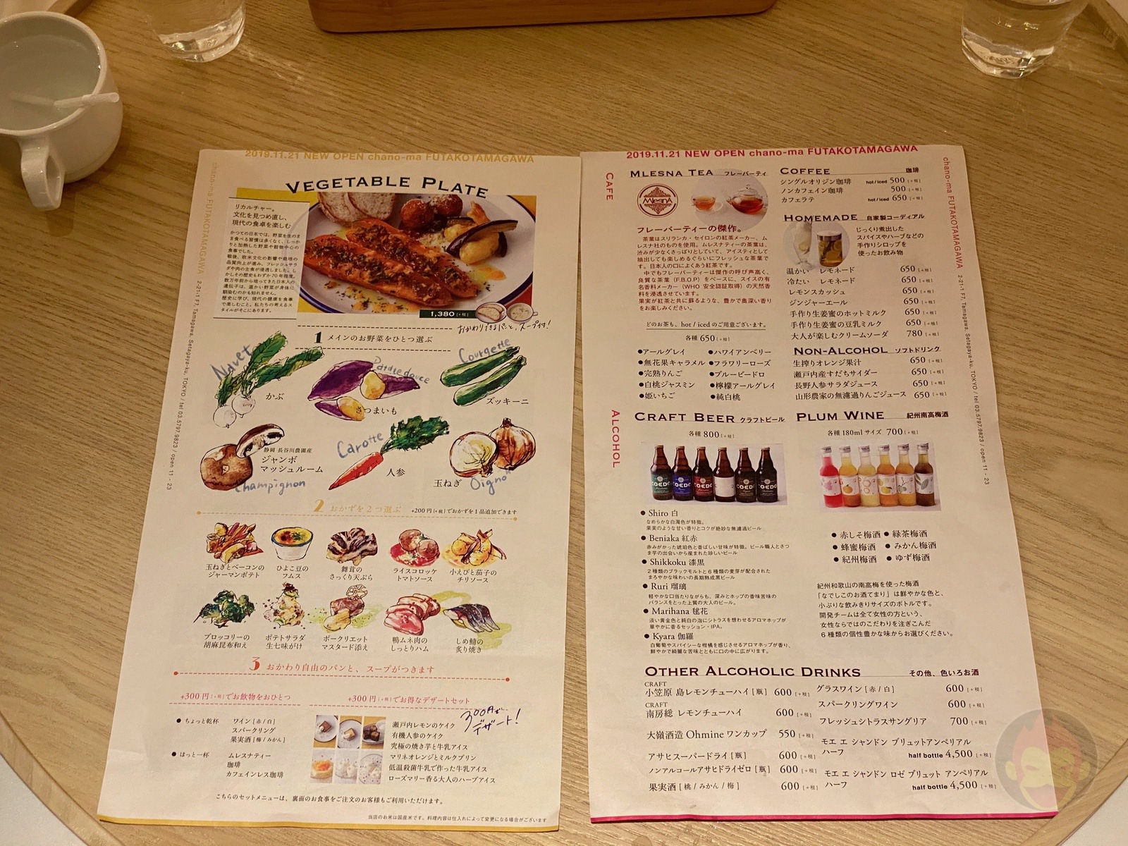 Chano ma Futakotamagawa cafe 05