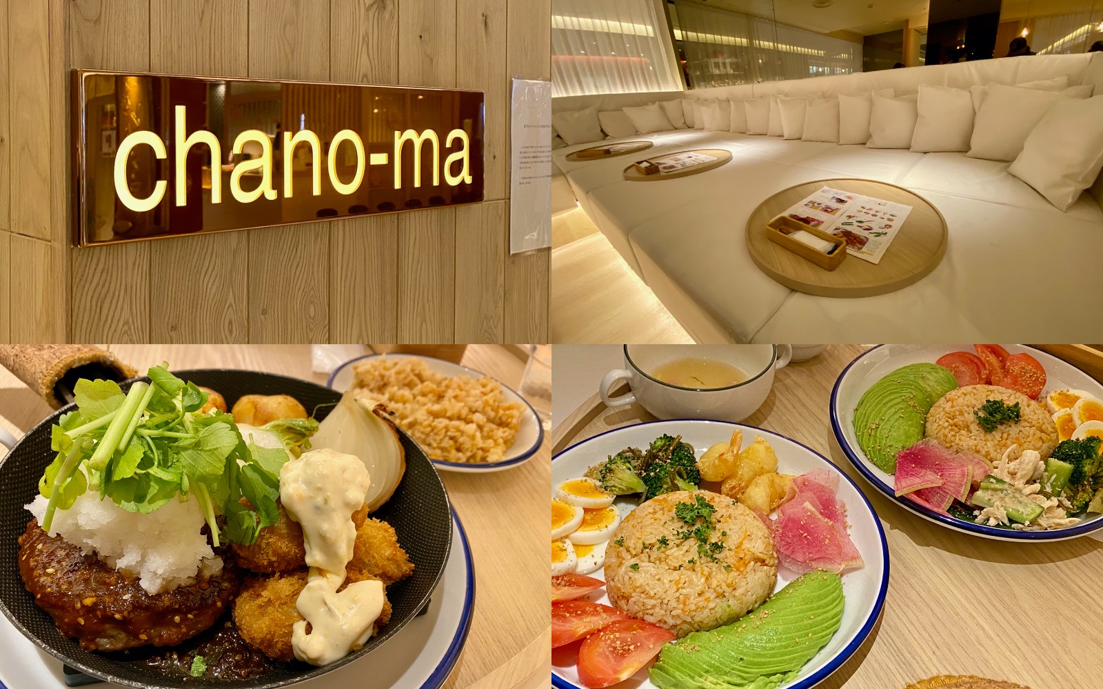 Chanoma-Futakotamagawa