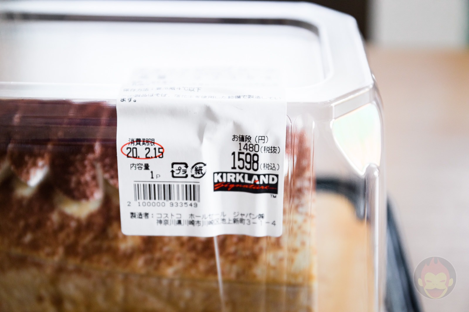 Chocolate Crape Roll Costco Dessert 02