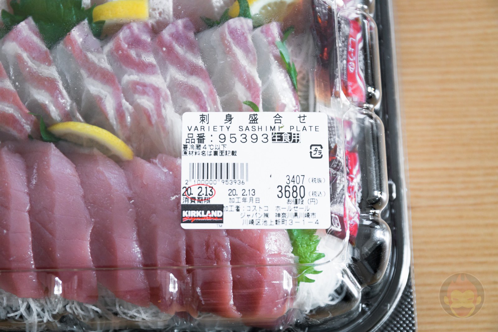 Costco Sashimi Moriawase 01