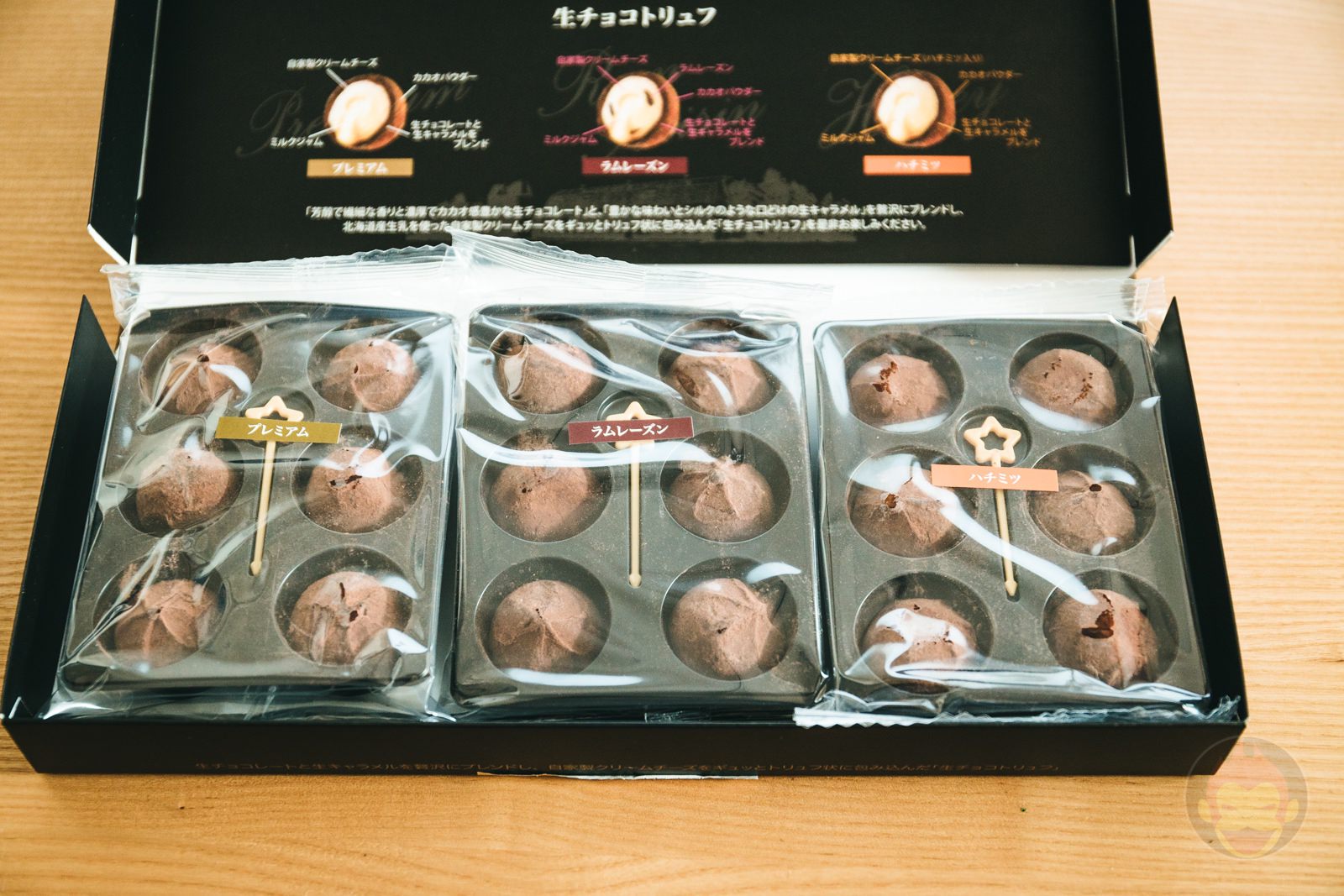 Nama Choco Truffe Costco 02