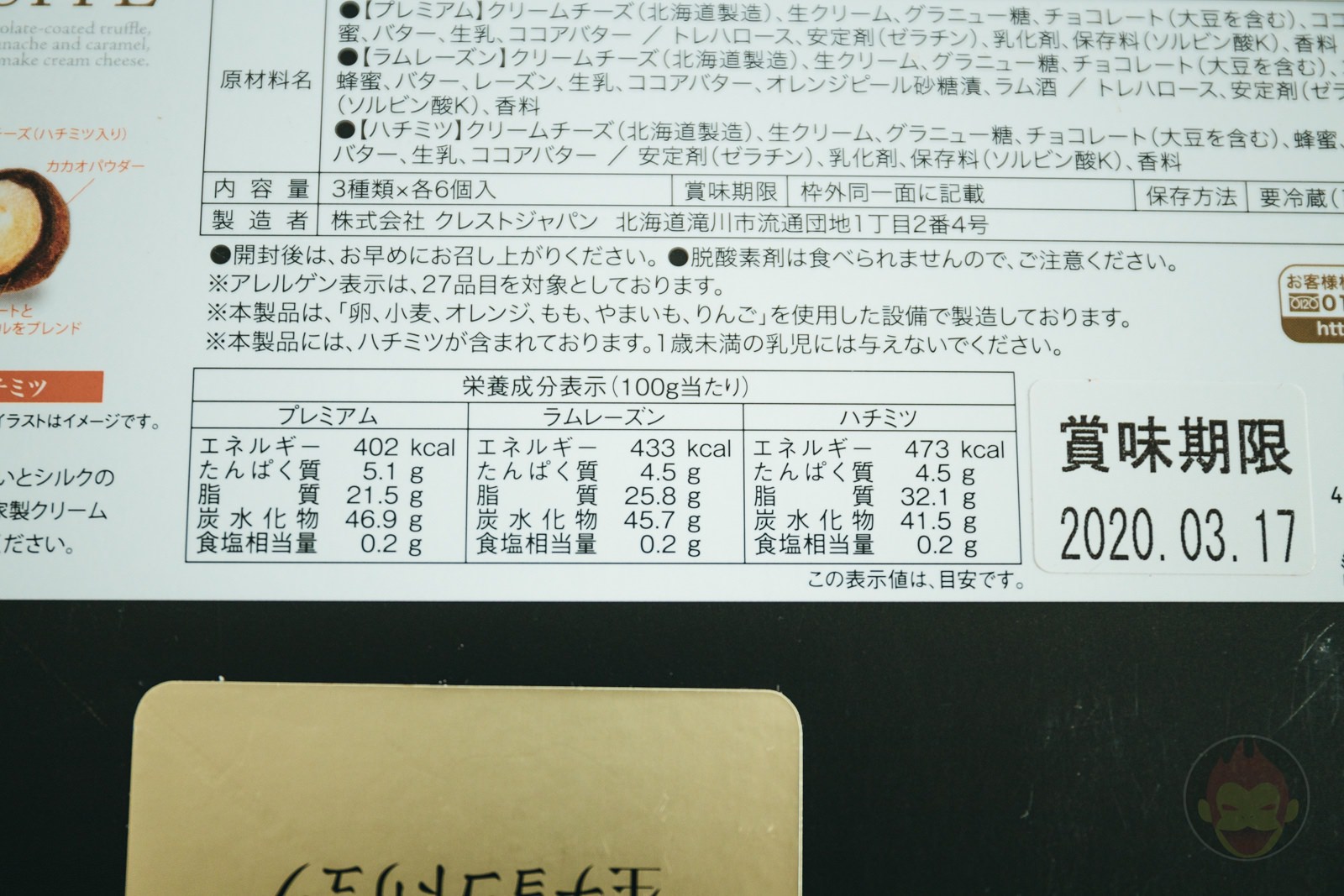 Nama Choco Truffe Costco 05