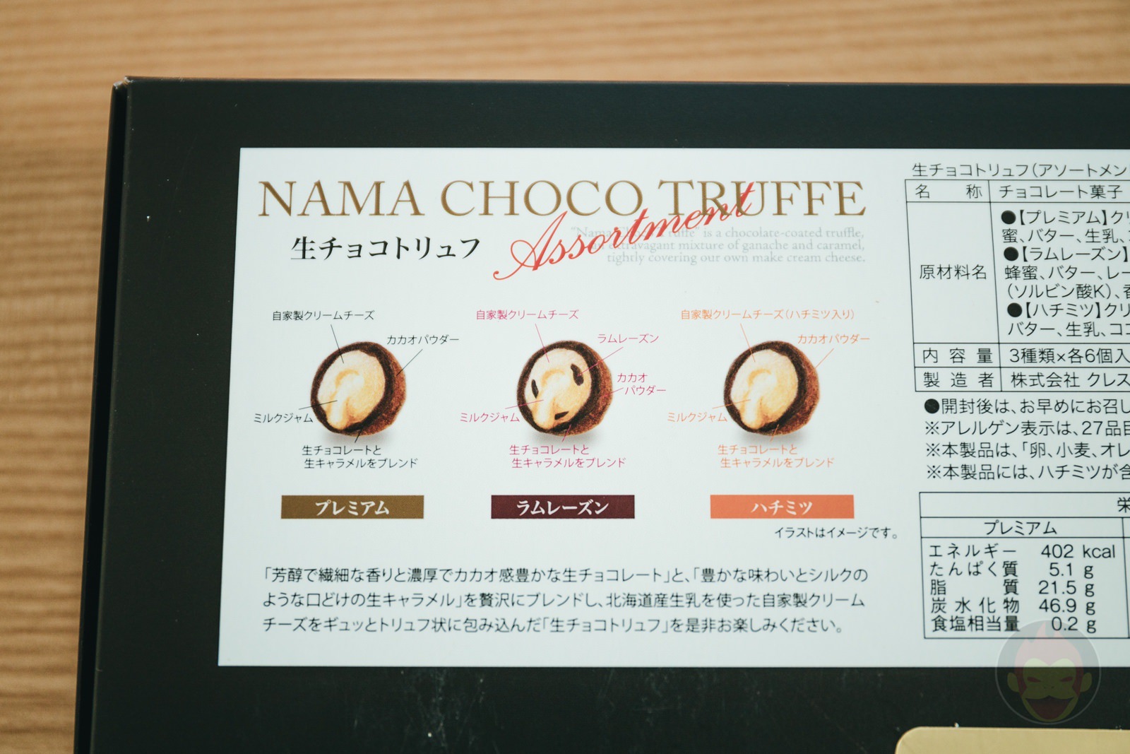 Nama Choco Truffe Costco 06